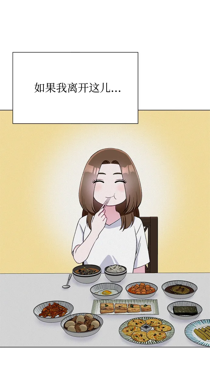 第69话 第32页