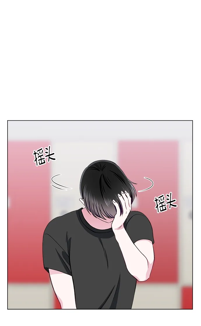 第69话 第33页