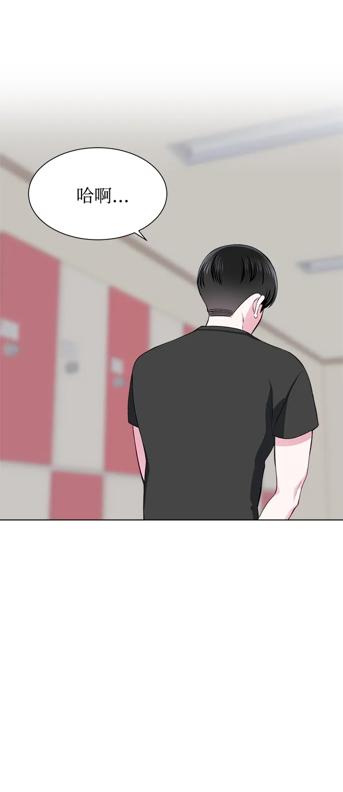 第69话 第34页