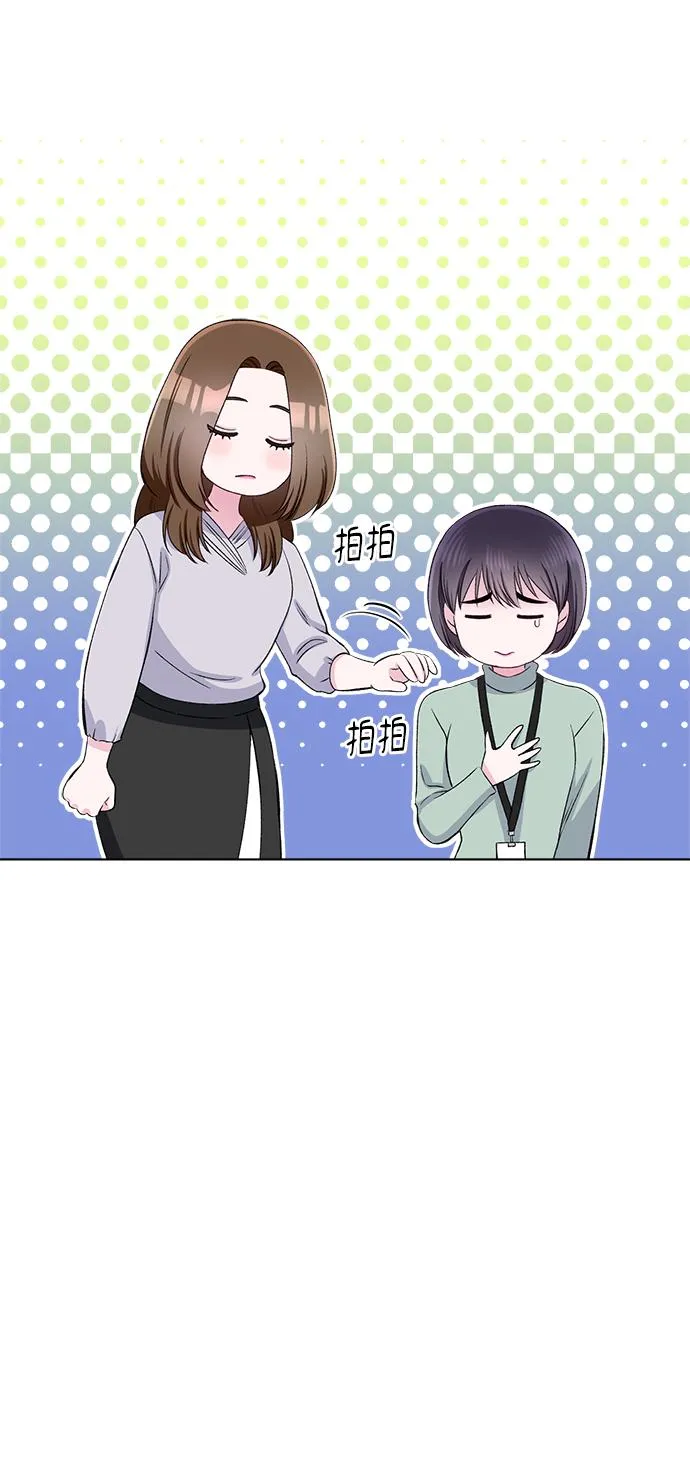 第69话 第39页