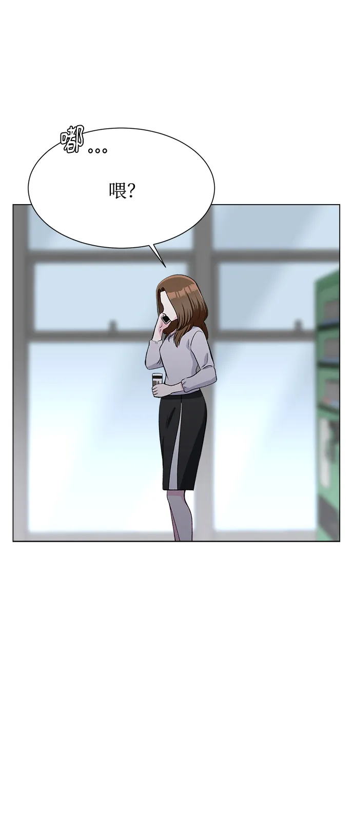 第69话 第43页
