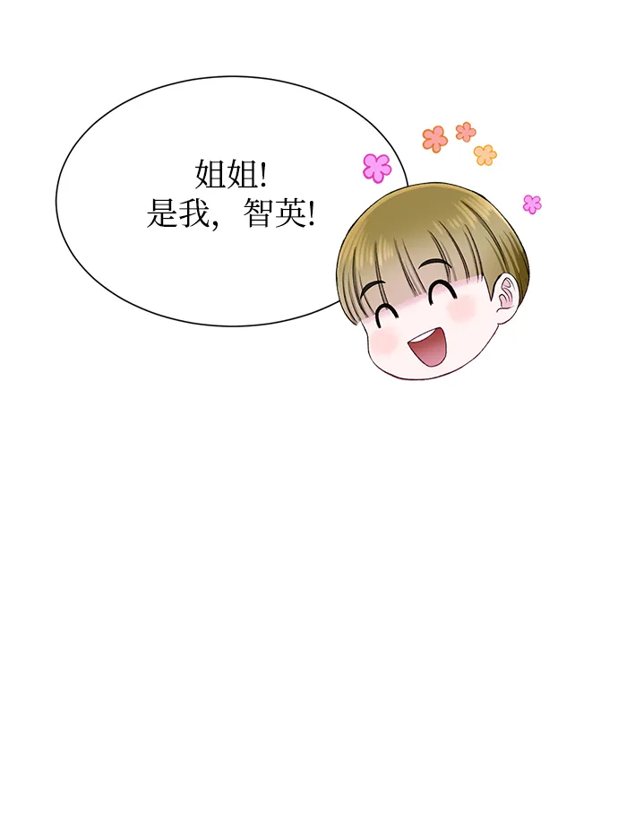 第69话 第44页
