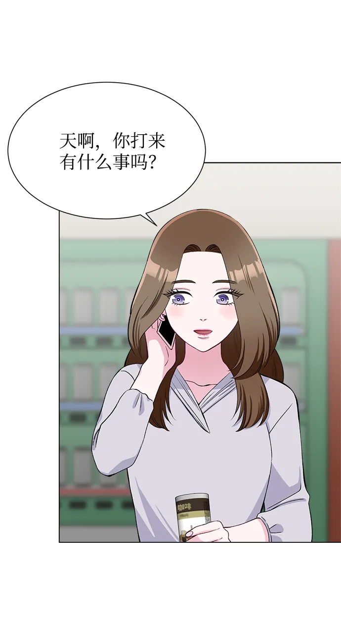 第69话 第45页