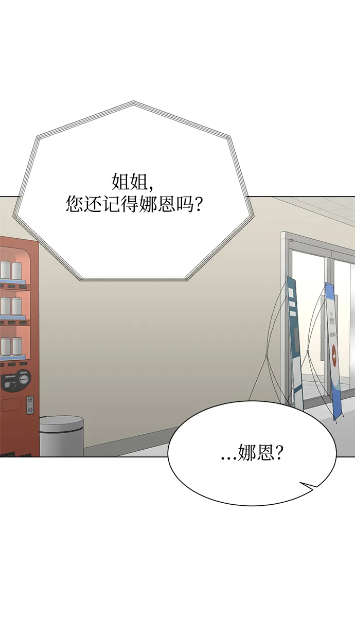 第69话 第46页