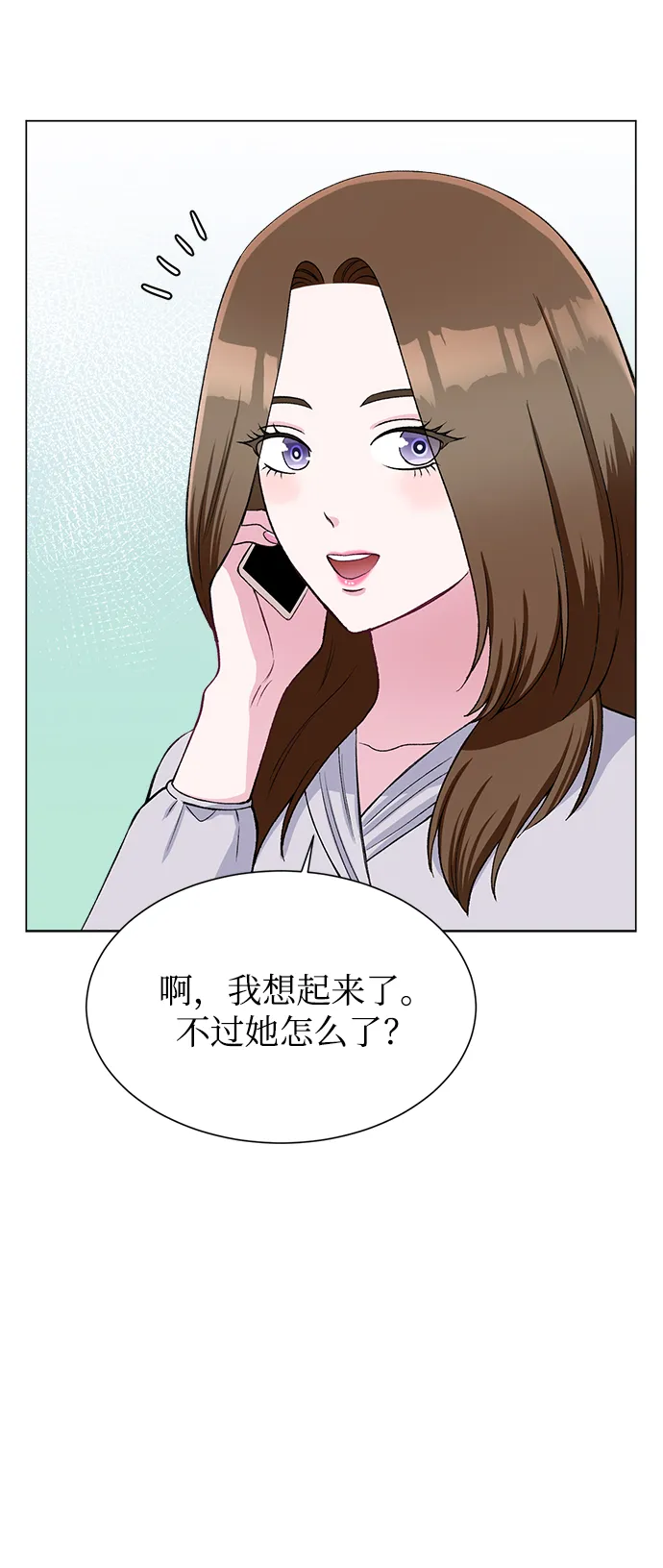 第69话 第49页