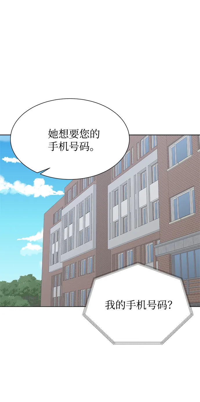 第69话 第51页