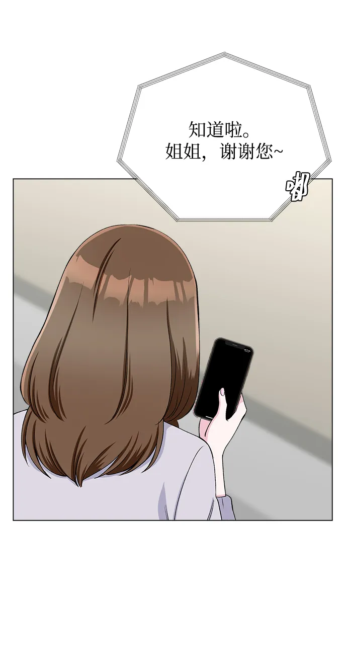 第69话 第57页