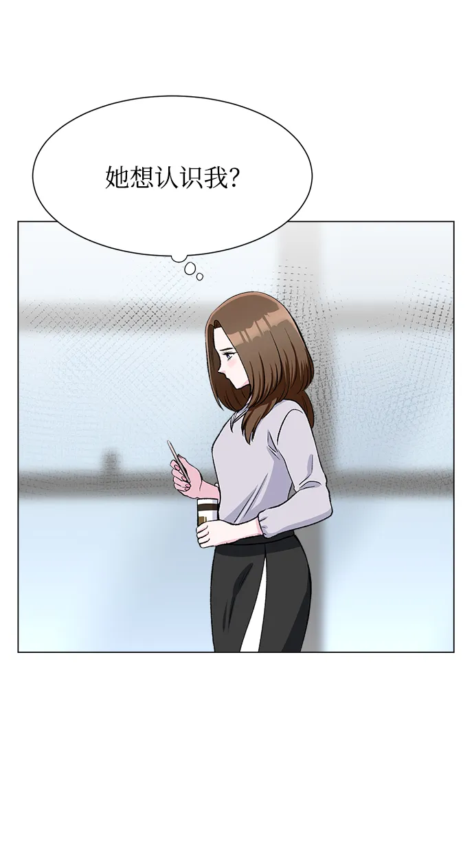第69话 第58页