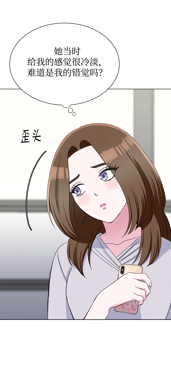 第69话 第61页
