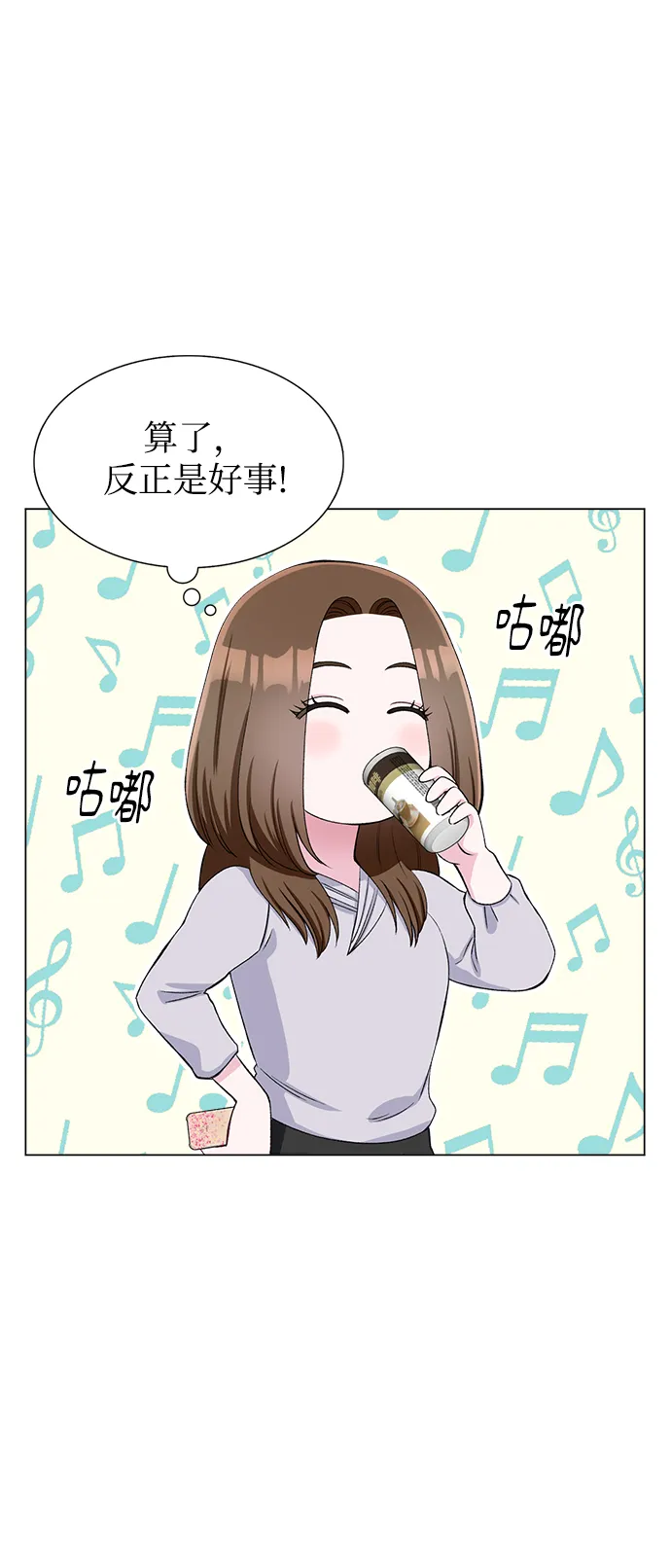 第69话 第62页