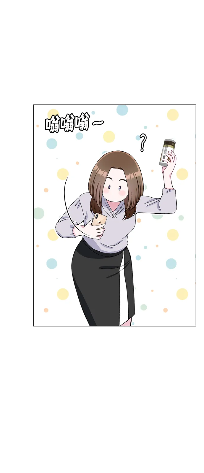 第69话 第63页