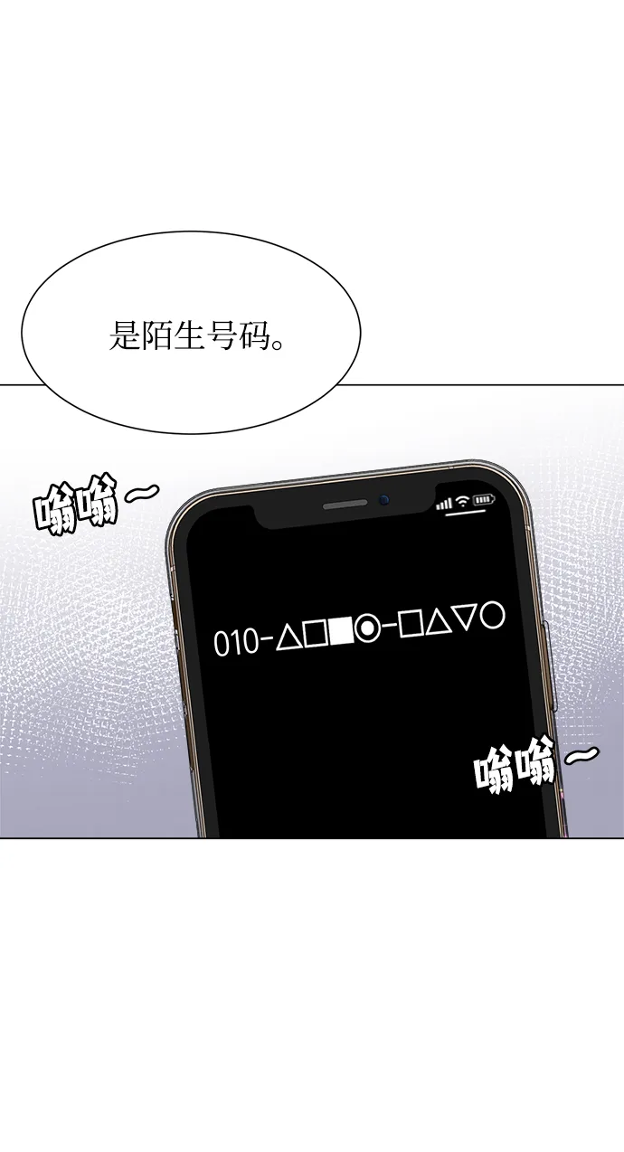第69话 第65页