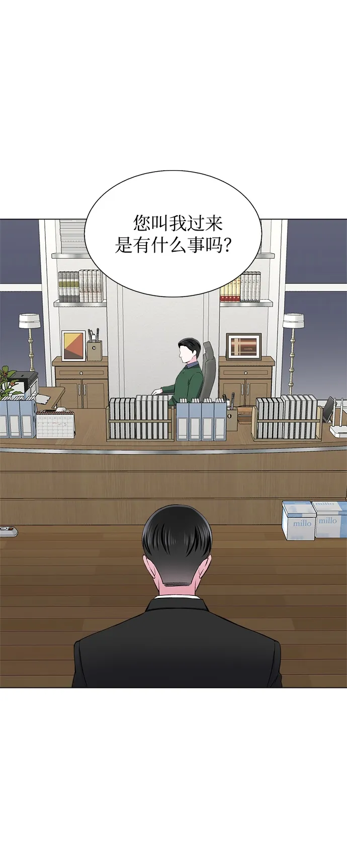 第67话 第3页