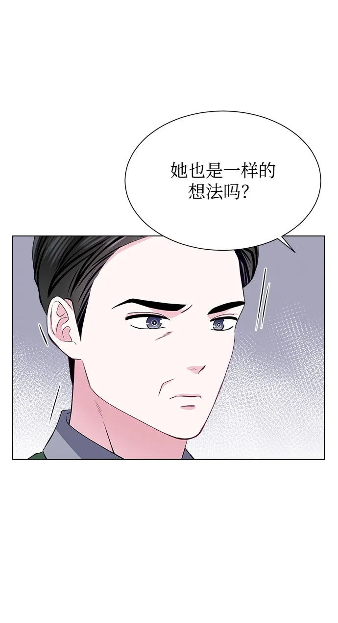 第67话 第9页