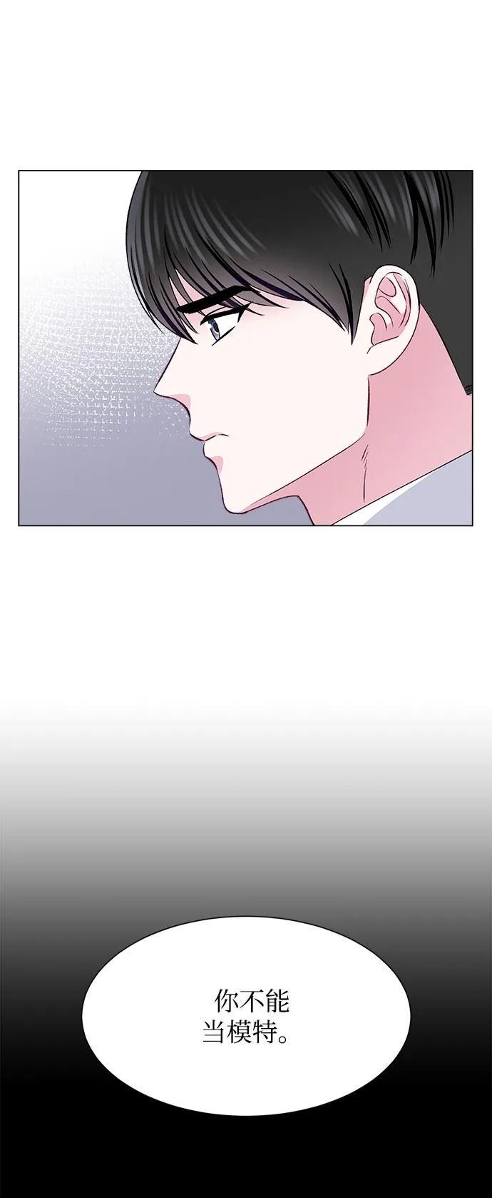 第67话 第19页