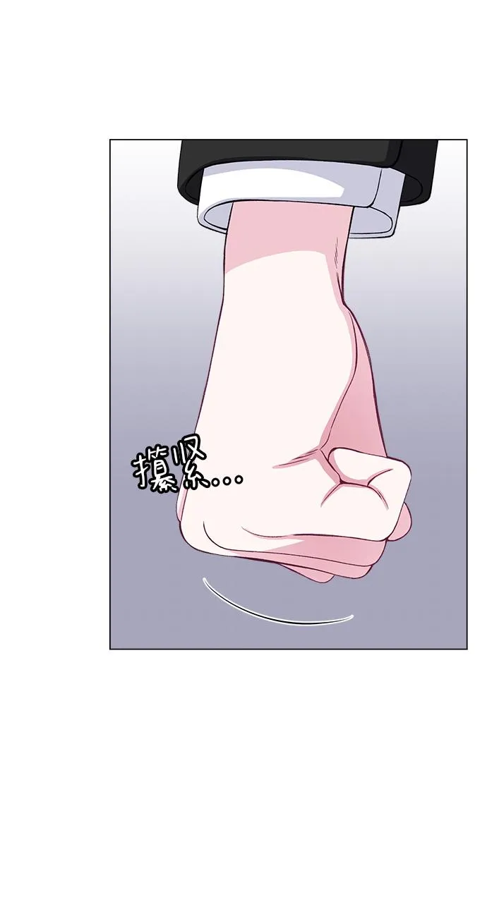 第67话 第34页