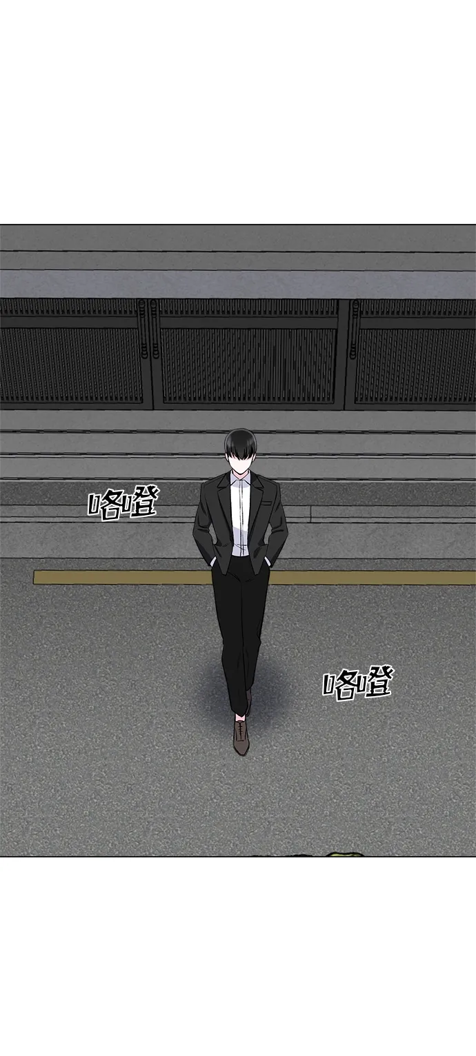 第67话 第36页