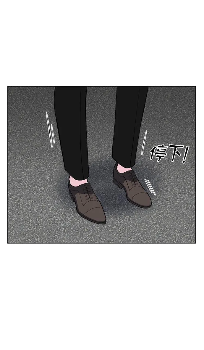 第67话 第37页