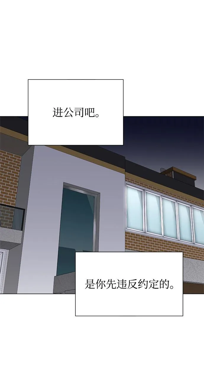 第67话 第40页