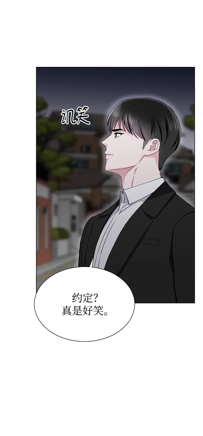 第67话 第41页
