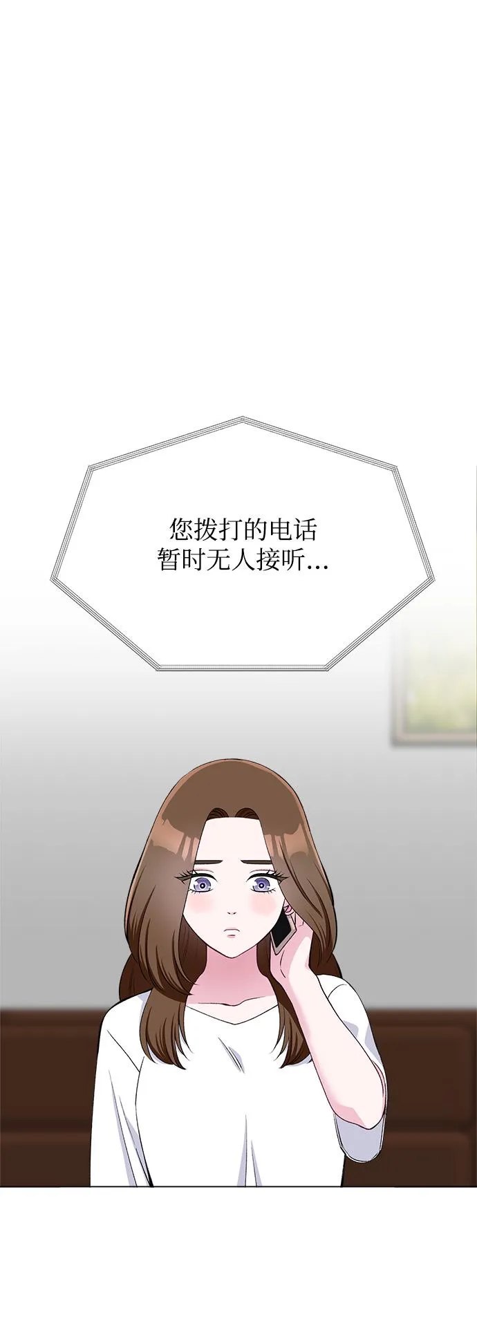 第67话 第46页