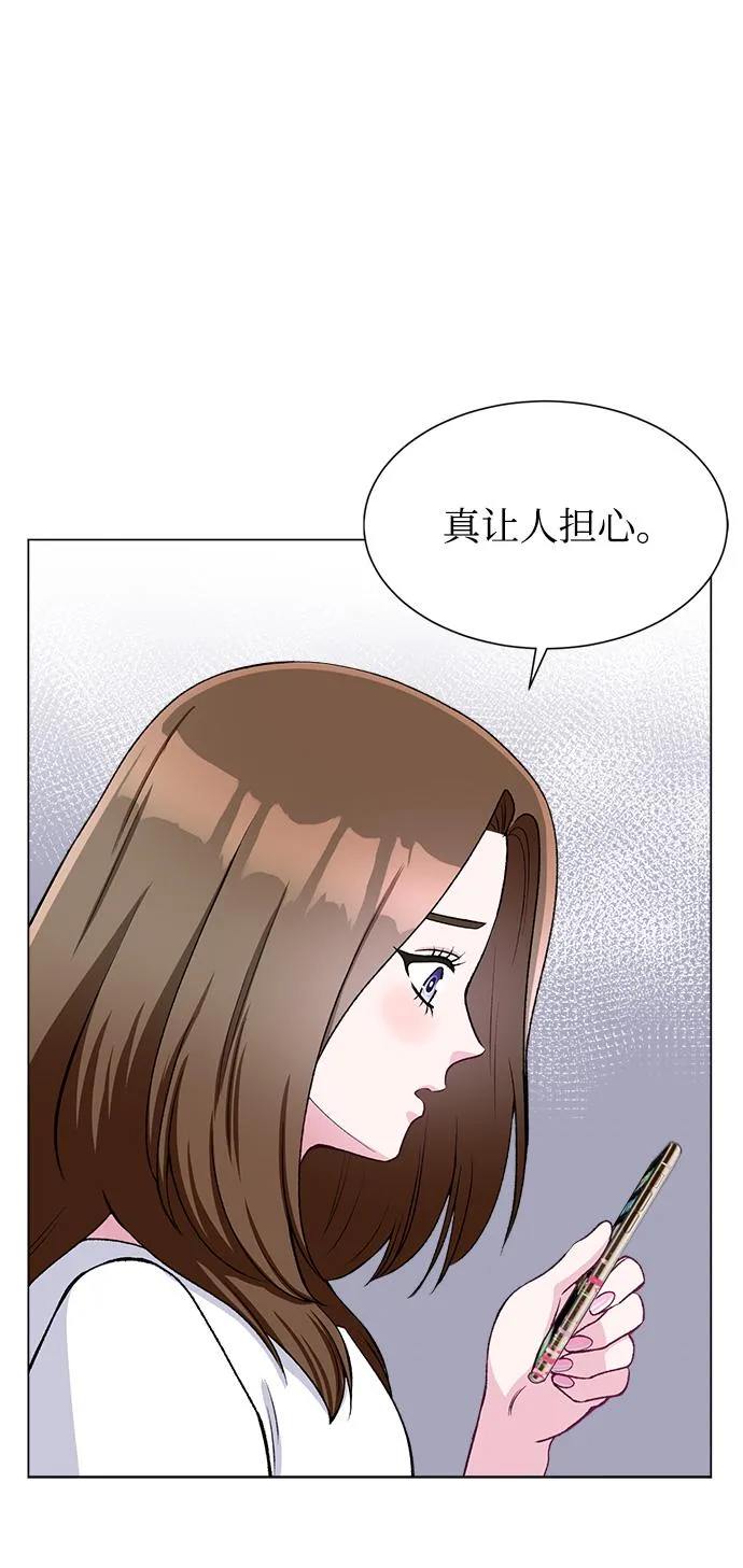 第67话 第48页