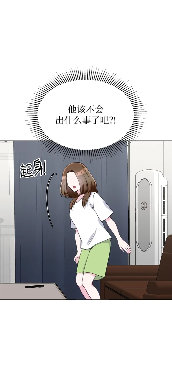 第67话 第49页