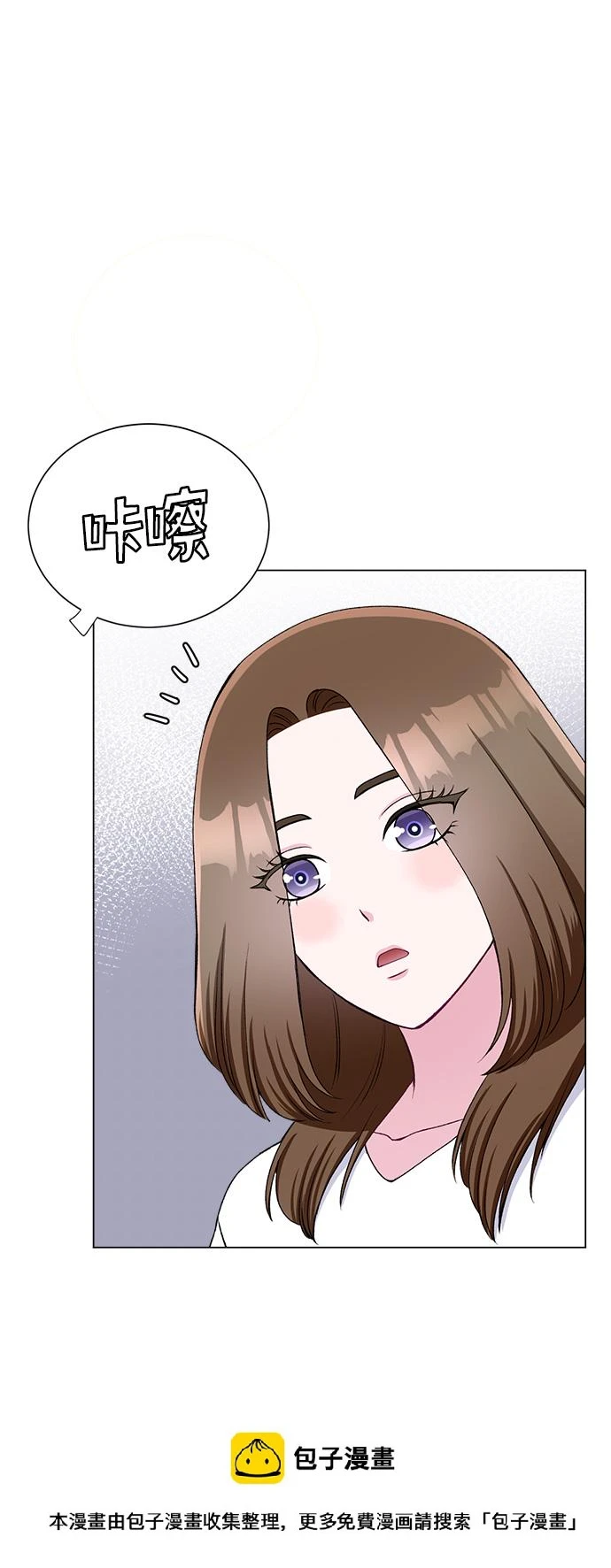第67话 第50页