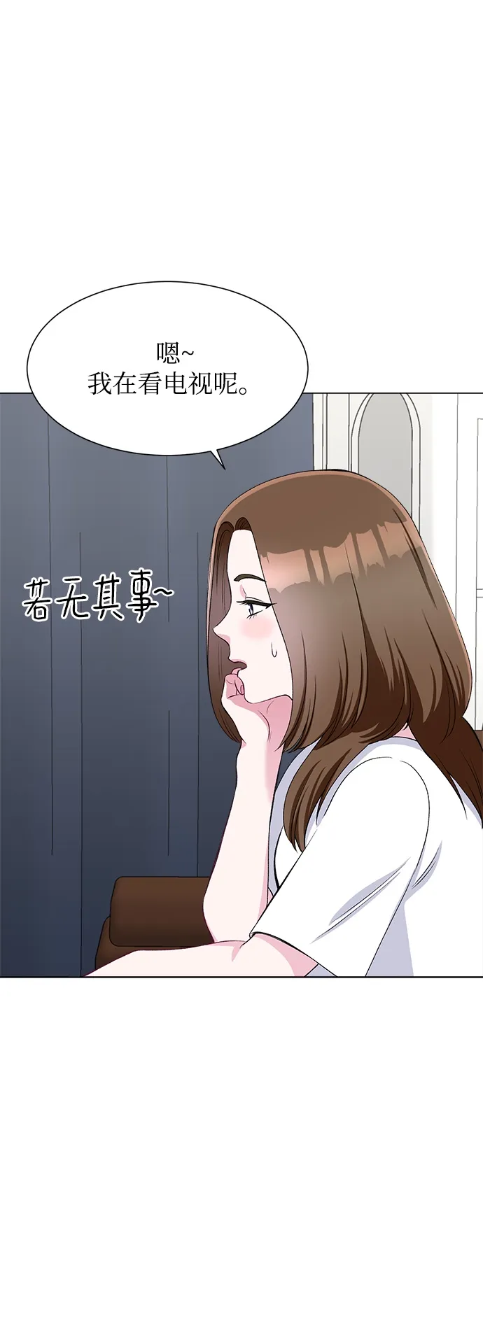 第67话 第53页