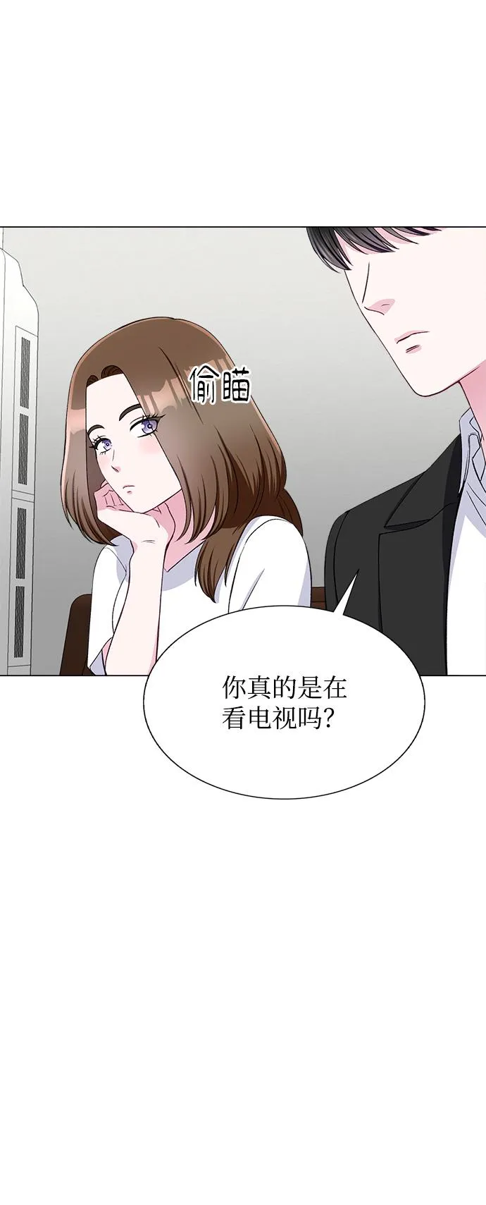 第67话 第55页