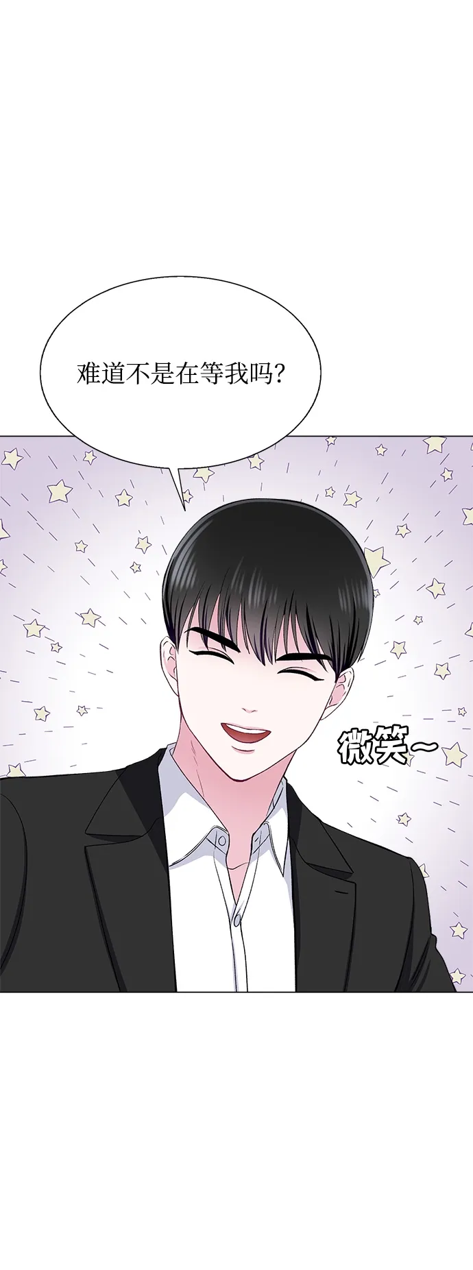 第67话 第56页