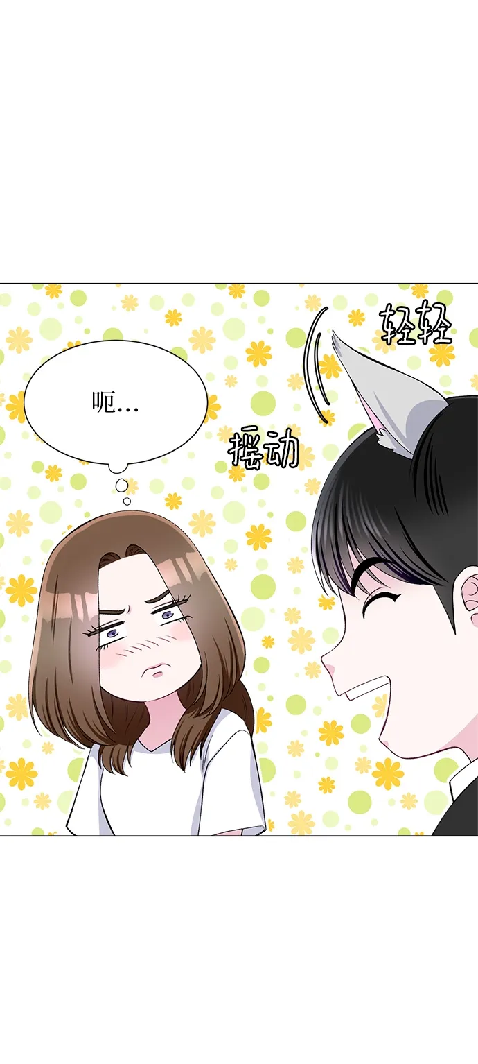 第67话 第57页