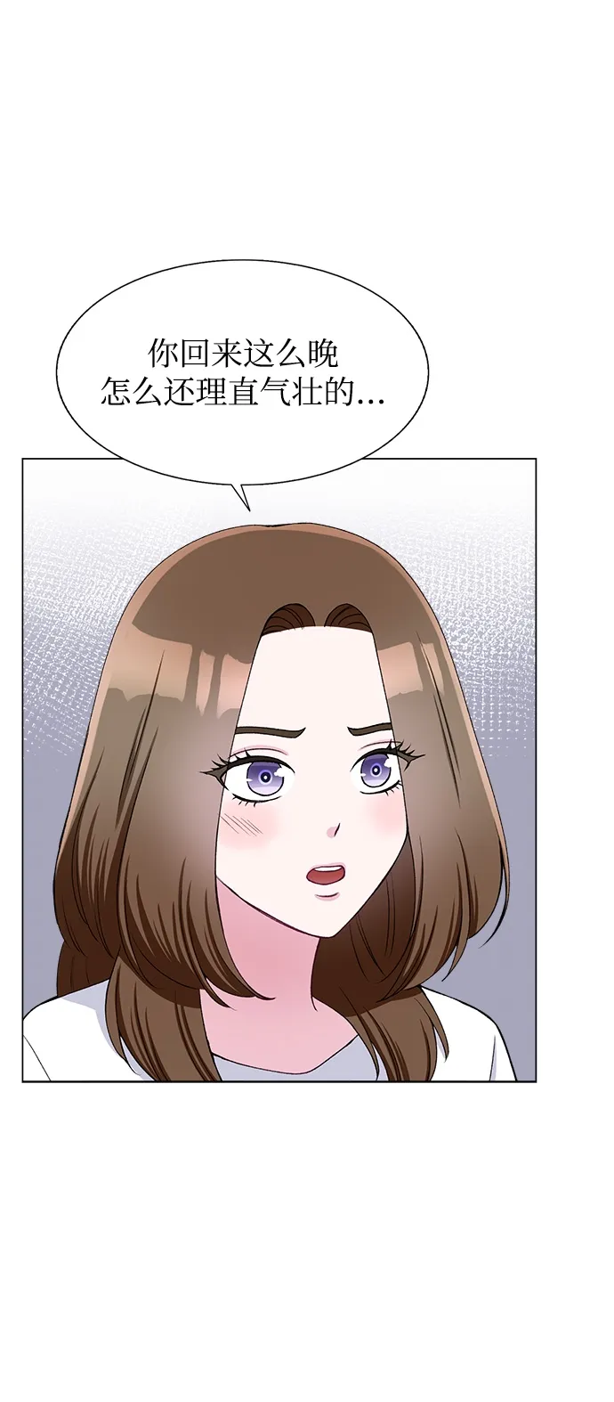 第67话 第58页