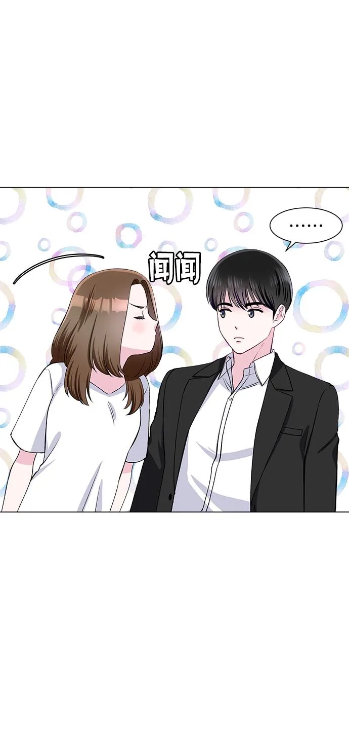 第67话 第60页