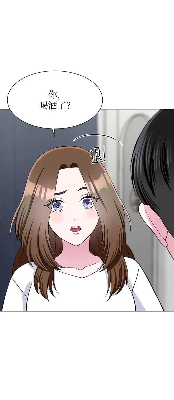 第67话 第61页