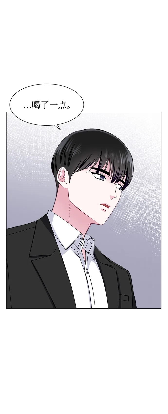 第67话 第62页