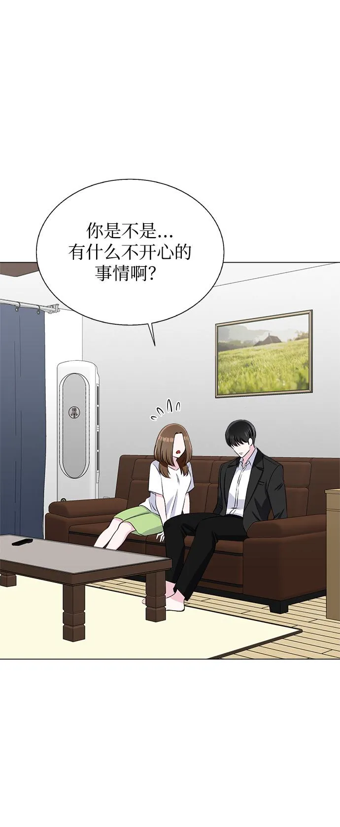 第67话 第65页