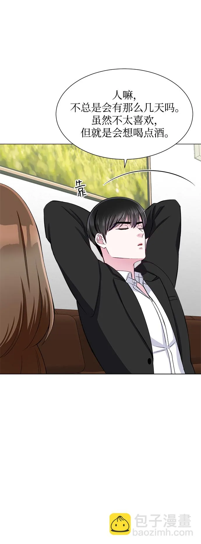 第67话 第68页