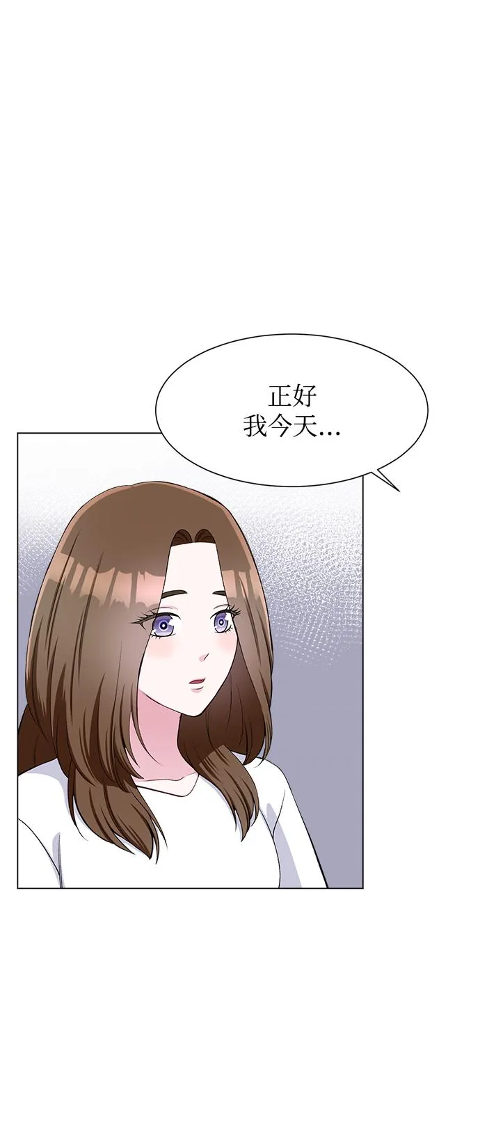 第67话 第69页