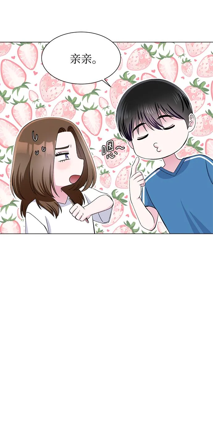 第66话 第4页