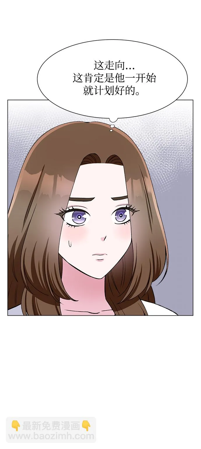第66话 第5页
