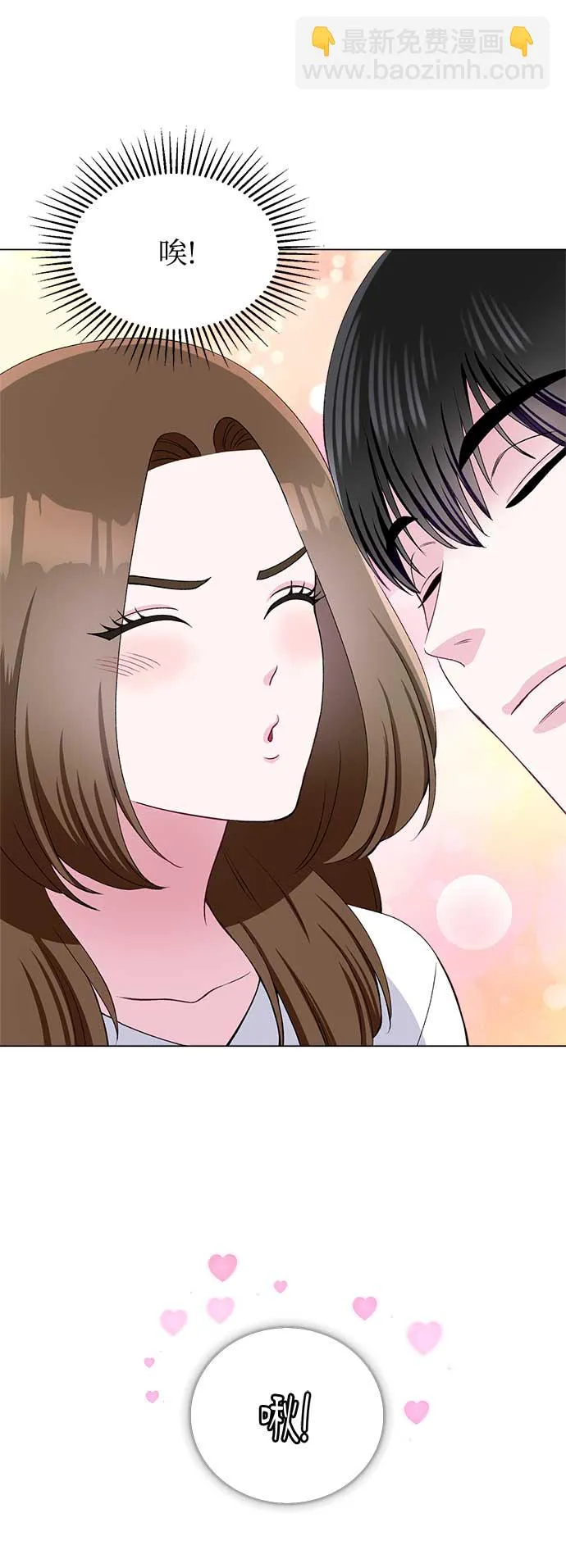 第66话 第8页