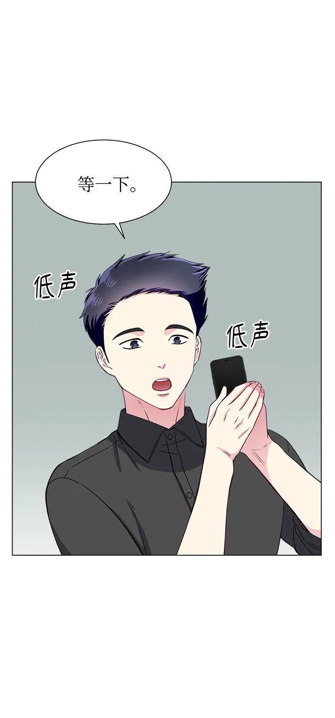 第66话 第13页