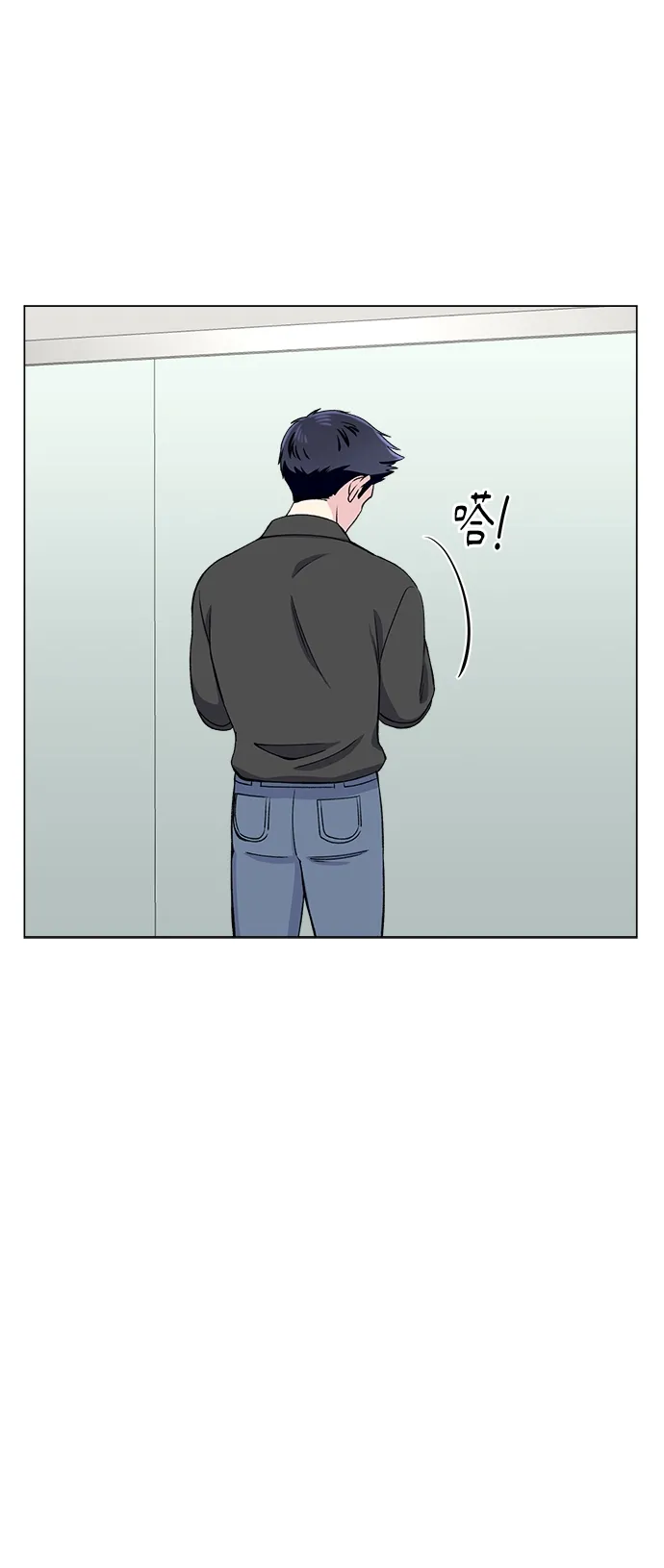 第66话 第16页