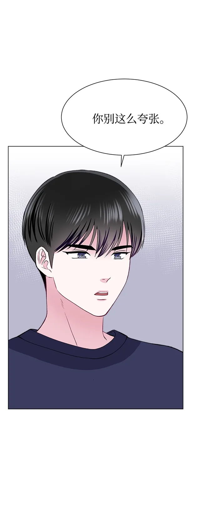 第66话 第19页