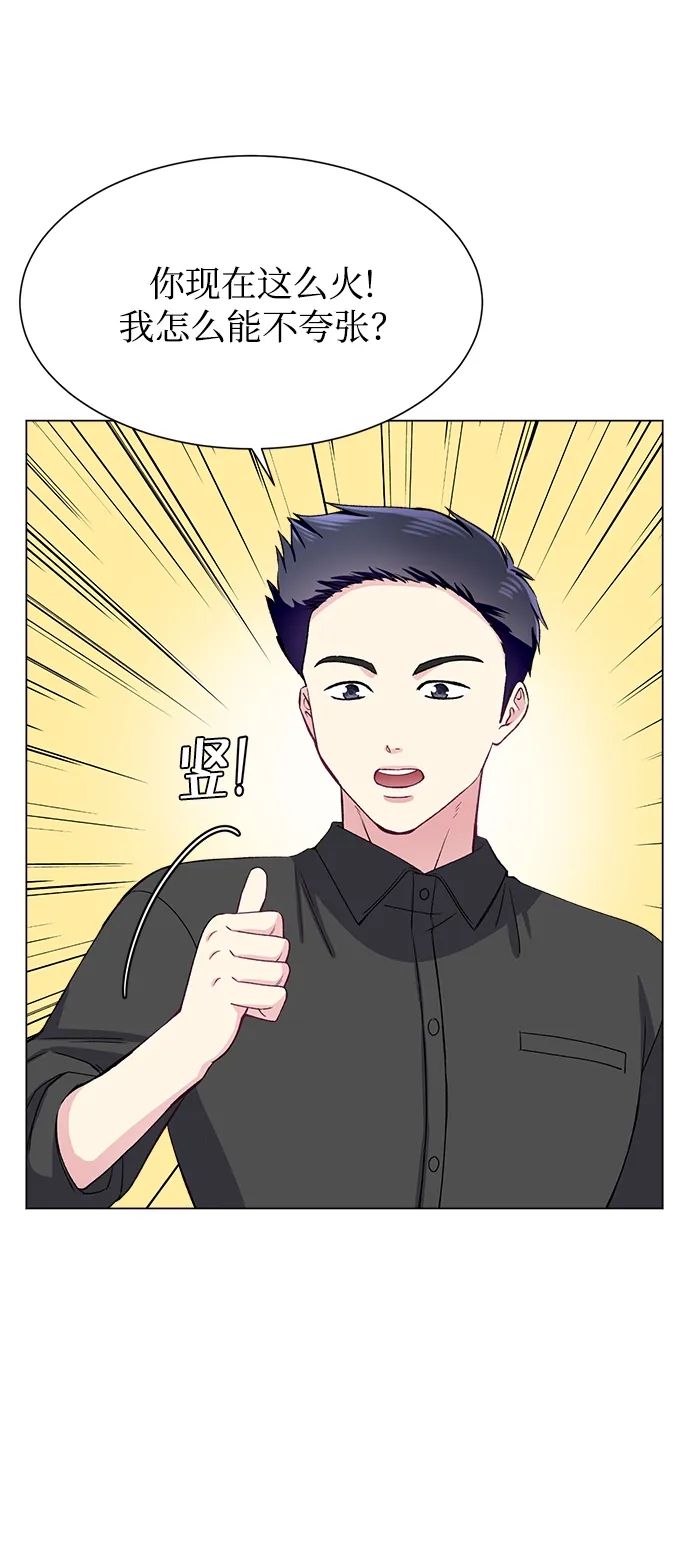 第66话 第20页