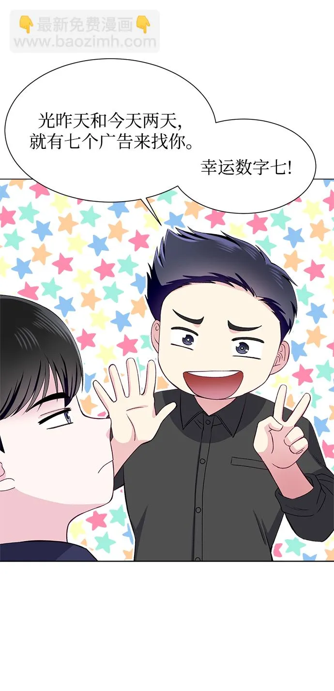 第66话 第21页
