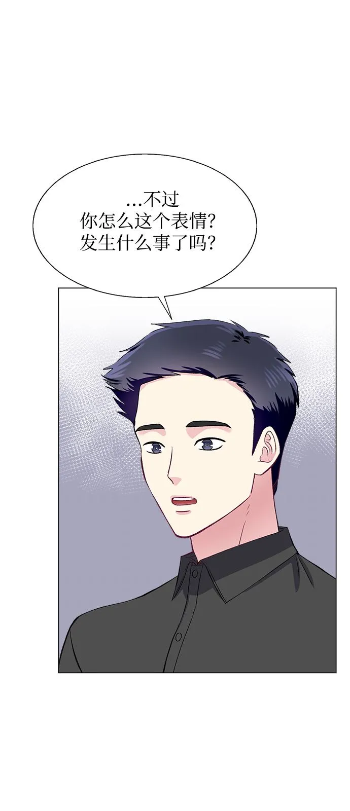 第66话 第27页