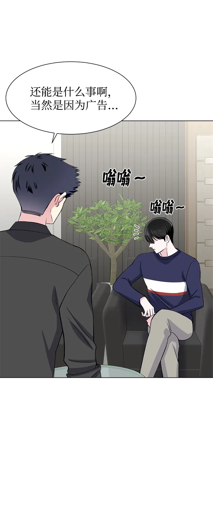 第66话 第30页