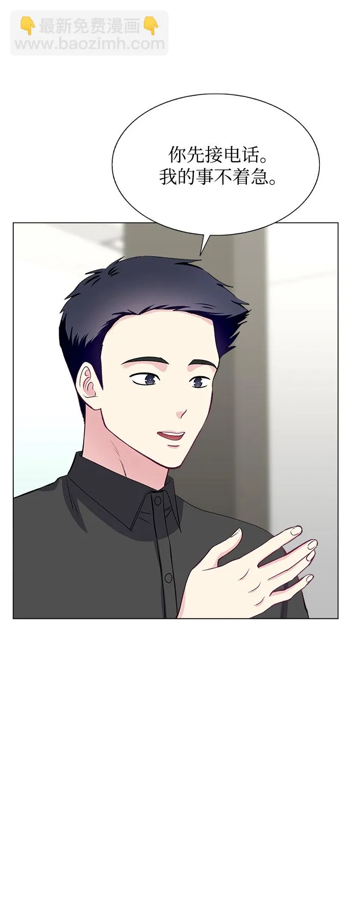 第66话 第31页